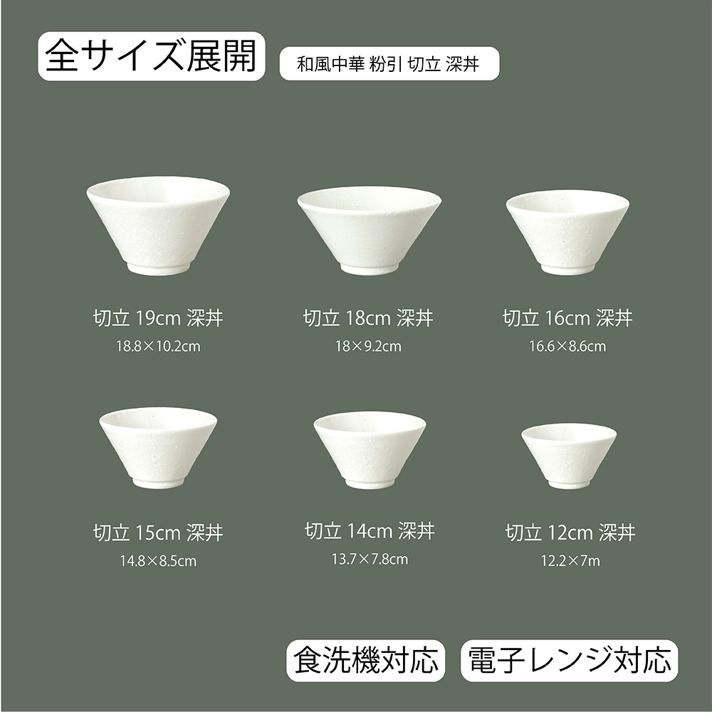 サイズ